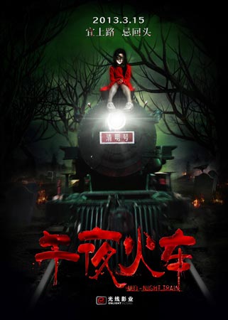 波尔多大学本科学位证